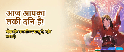 India's Favorite Gaming Hub banner