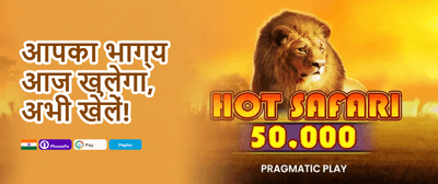 100% Welcome Match Bonus promotion banner