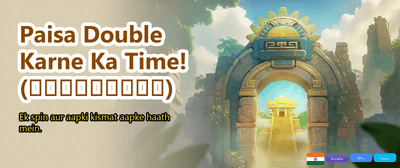 Download the Desi Casino App banner